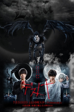 دانلود سریال Death Note