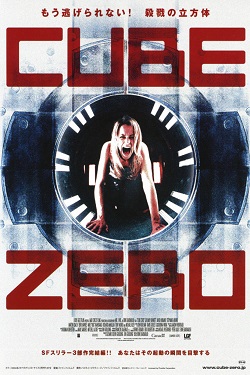 دانلود فیلم Cube Zero 2004