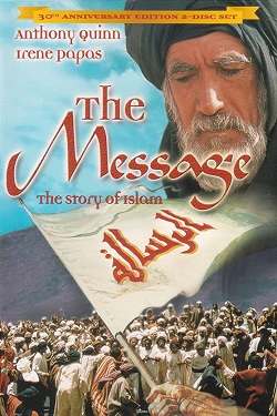 دانلود فیلم The Message 1976