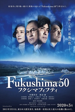 دانلود فیلم Fukushima 50 2020