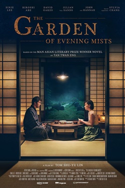 دانلود فیلم The Garden of Evening Mists 2019