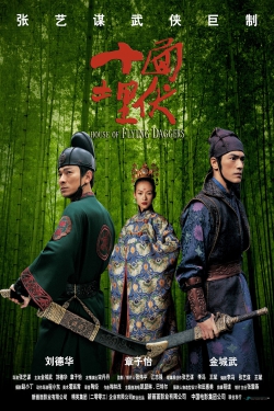 دانلود فیلم House of Flying Daggers 2004