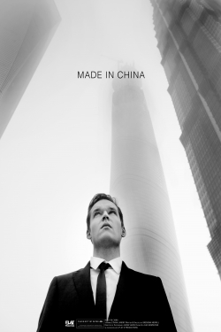 دانلود فیلم Made in China 2020