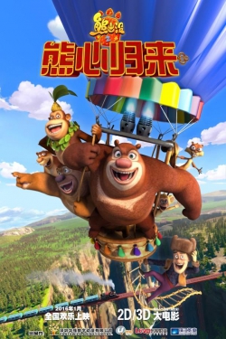 دانلود فیلم Boonie Bears: The Big Top Secret 2016