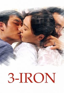 دانلود فیلم 3-Iron 2004