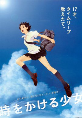 دانلود فیلم The Girl Who Leapt Through Time 2006