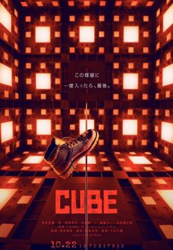 دانلود فیلم Cube 2021