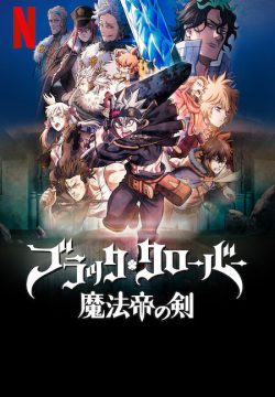 دانلود فیلم Black Clover: Sword of the Wizard King 2023